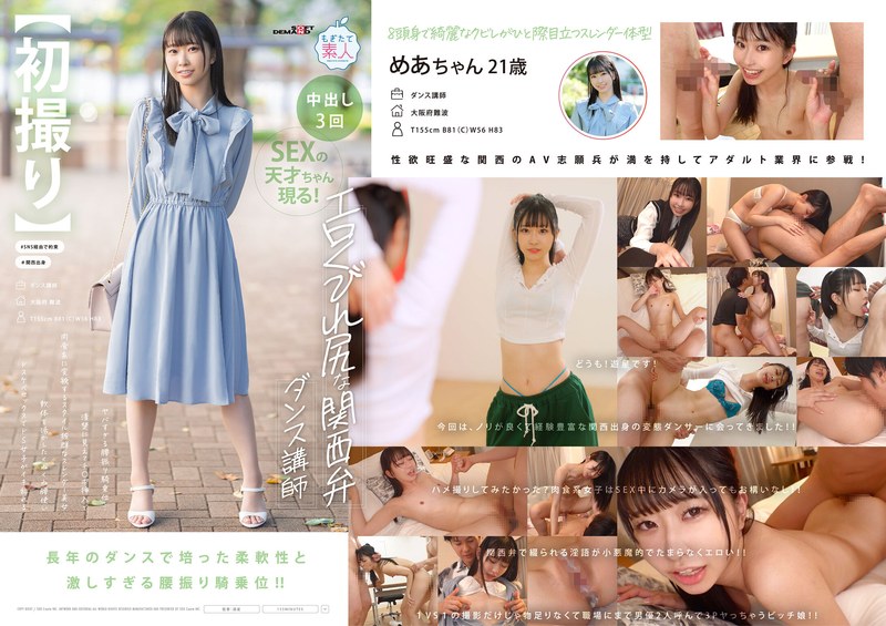 1mogi00125pl
