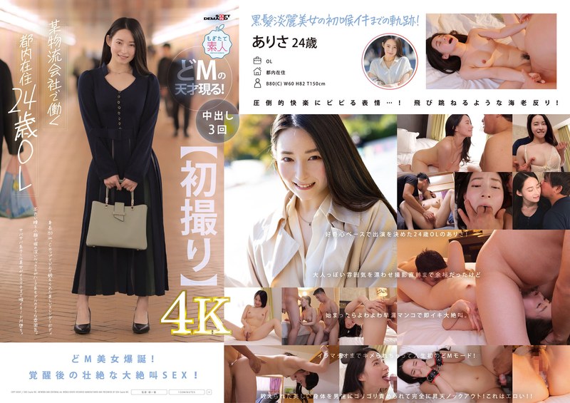 1mogi00133pl