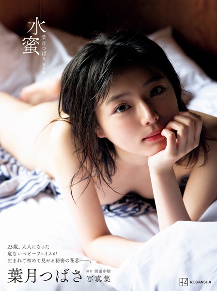 B900xkds00527pl