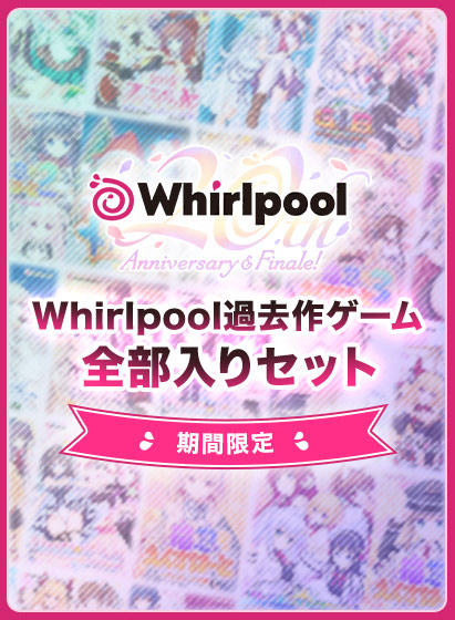 Inferno 0046packpl