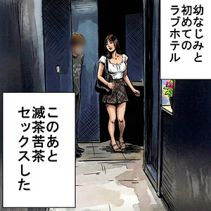 Orecz499jp