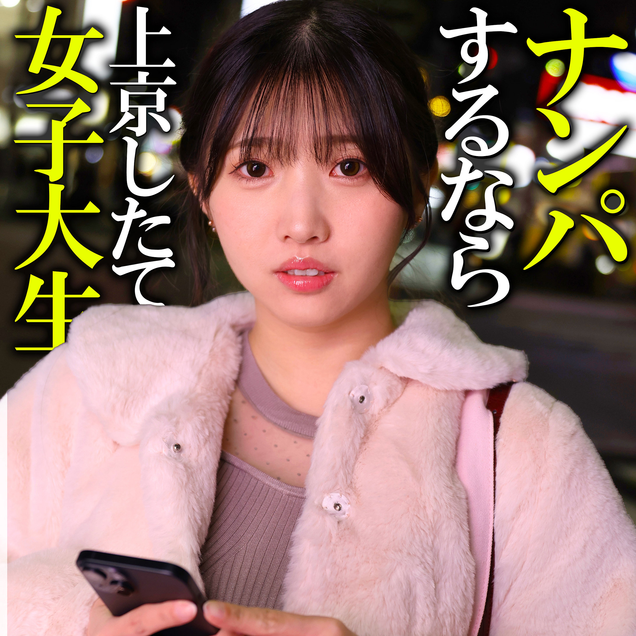 Pai380jp