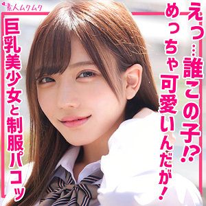Smuk173jp