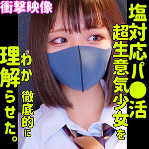 Smus014jp