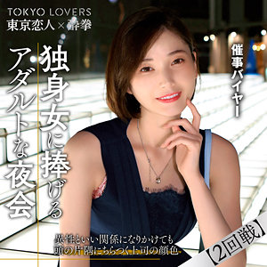 Tcs009jp