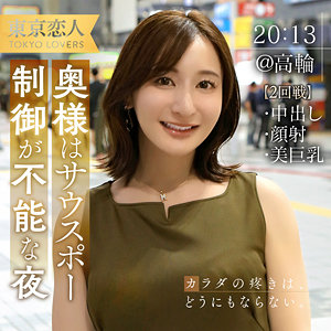 Tkk062jp