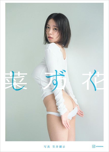B900bkds89747pl