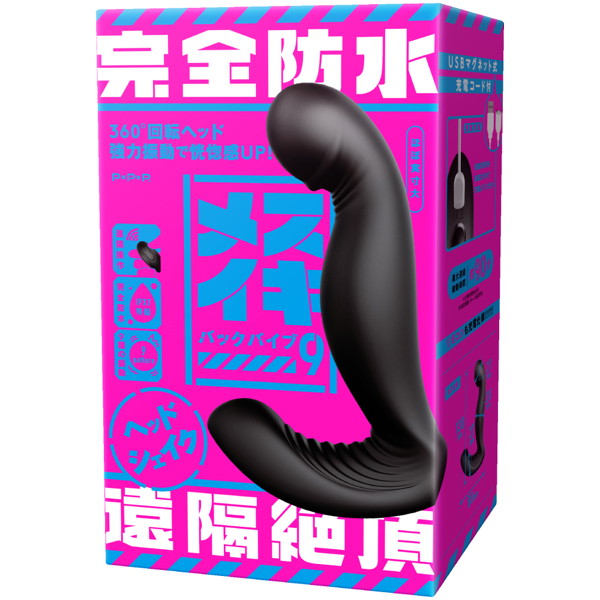 Di0678pl