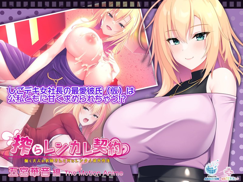 H 1322sgcp00075pl