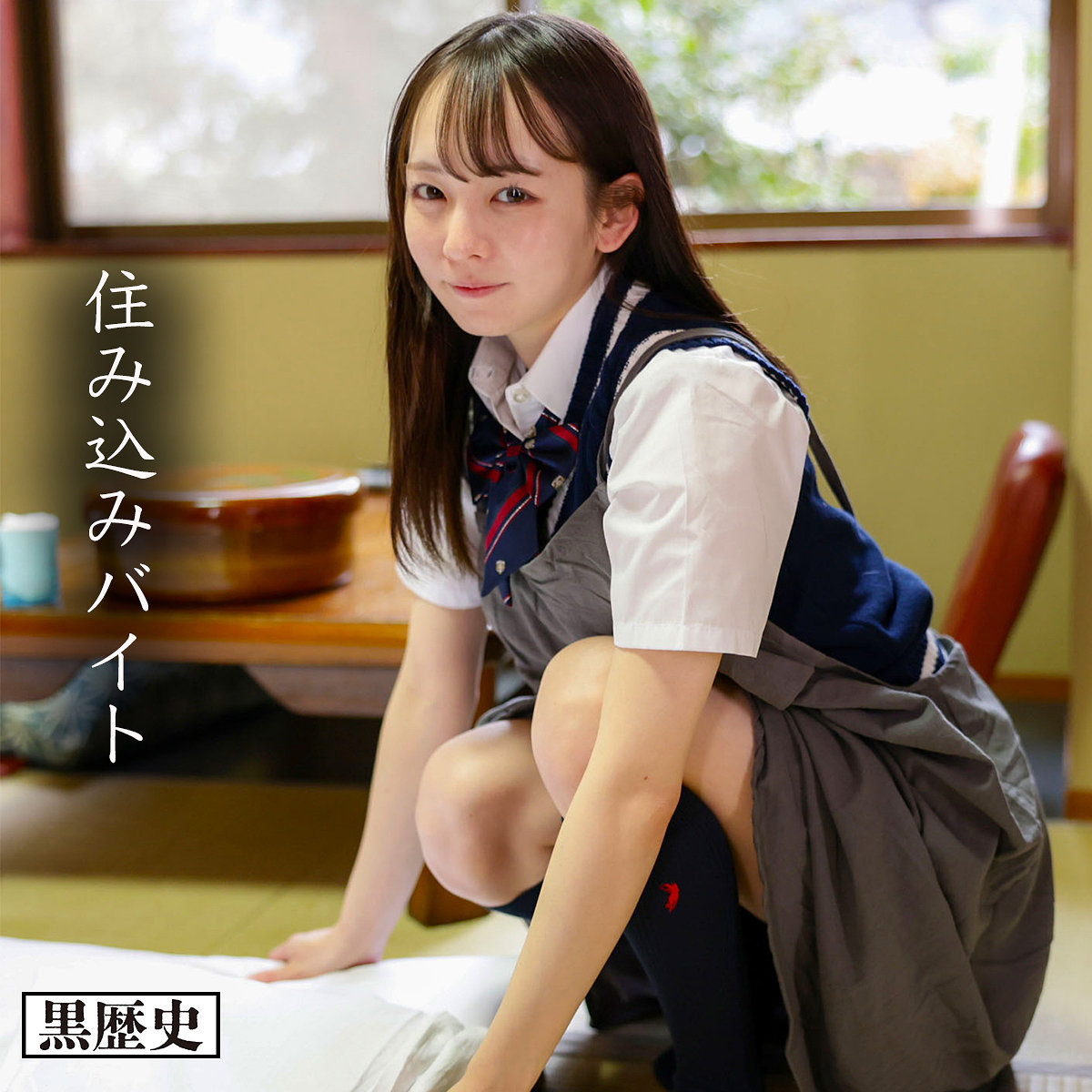 Kure032jp