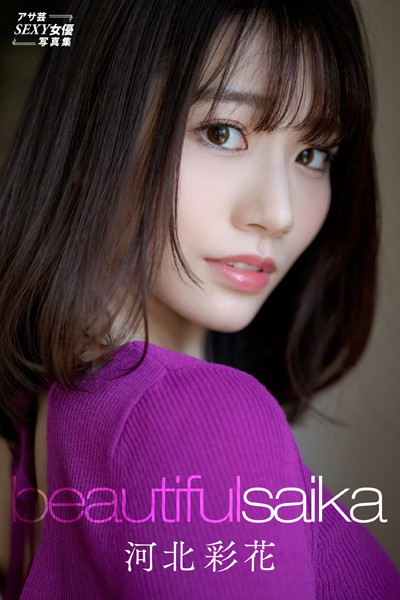 S005atoks00210pl