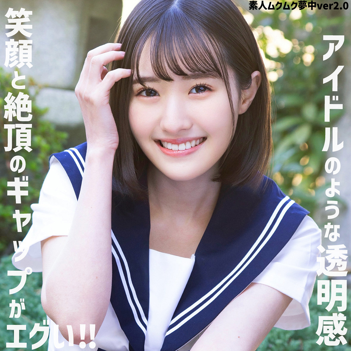 Smuv051jp