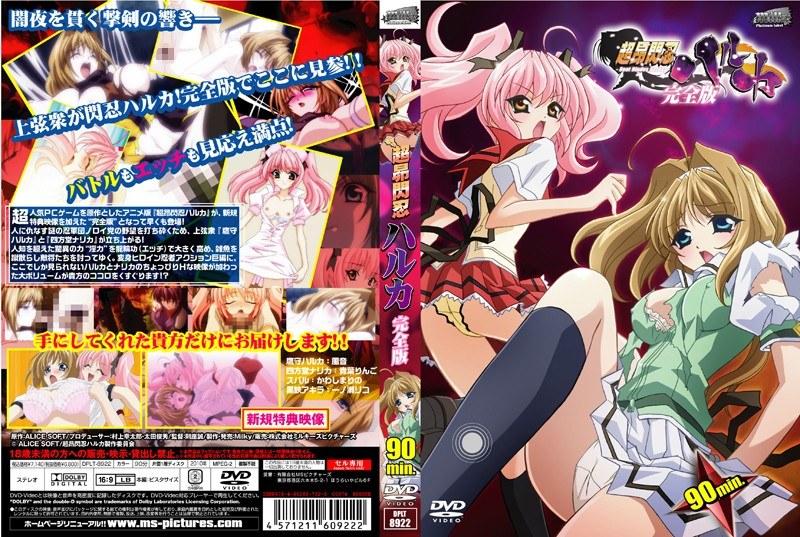 388dplt08922pl