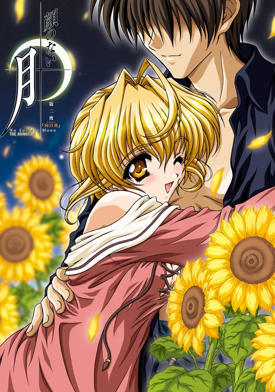 403kaononaitsuki02ag01pl