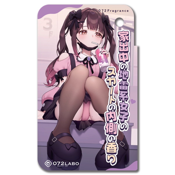 Ag1507pl