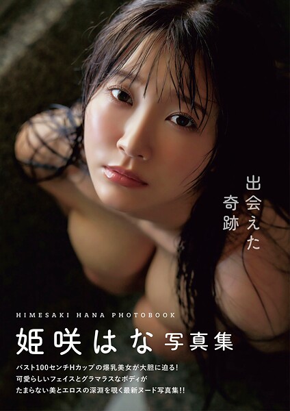 B330ftksb12243pl