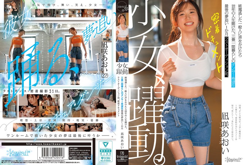 Cawd00919pl