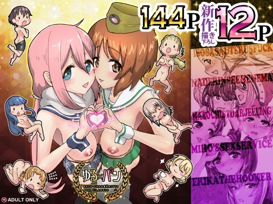 D 801558pl