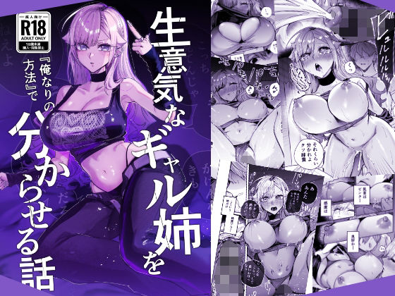 D 805559pl