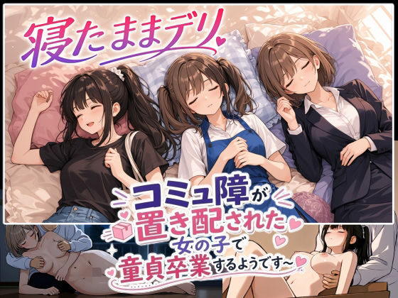 D 809510pl