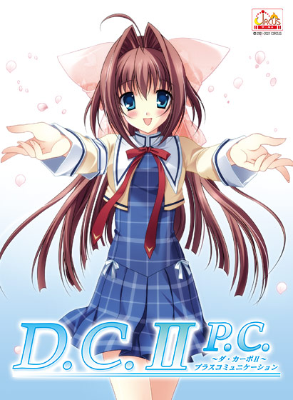 Dacapo 0018pl