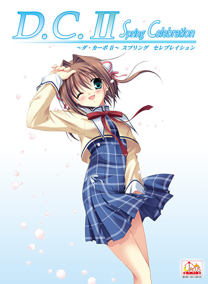 Dacapo 0019pl