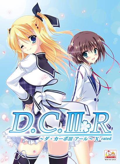 Dacapo 0023pl