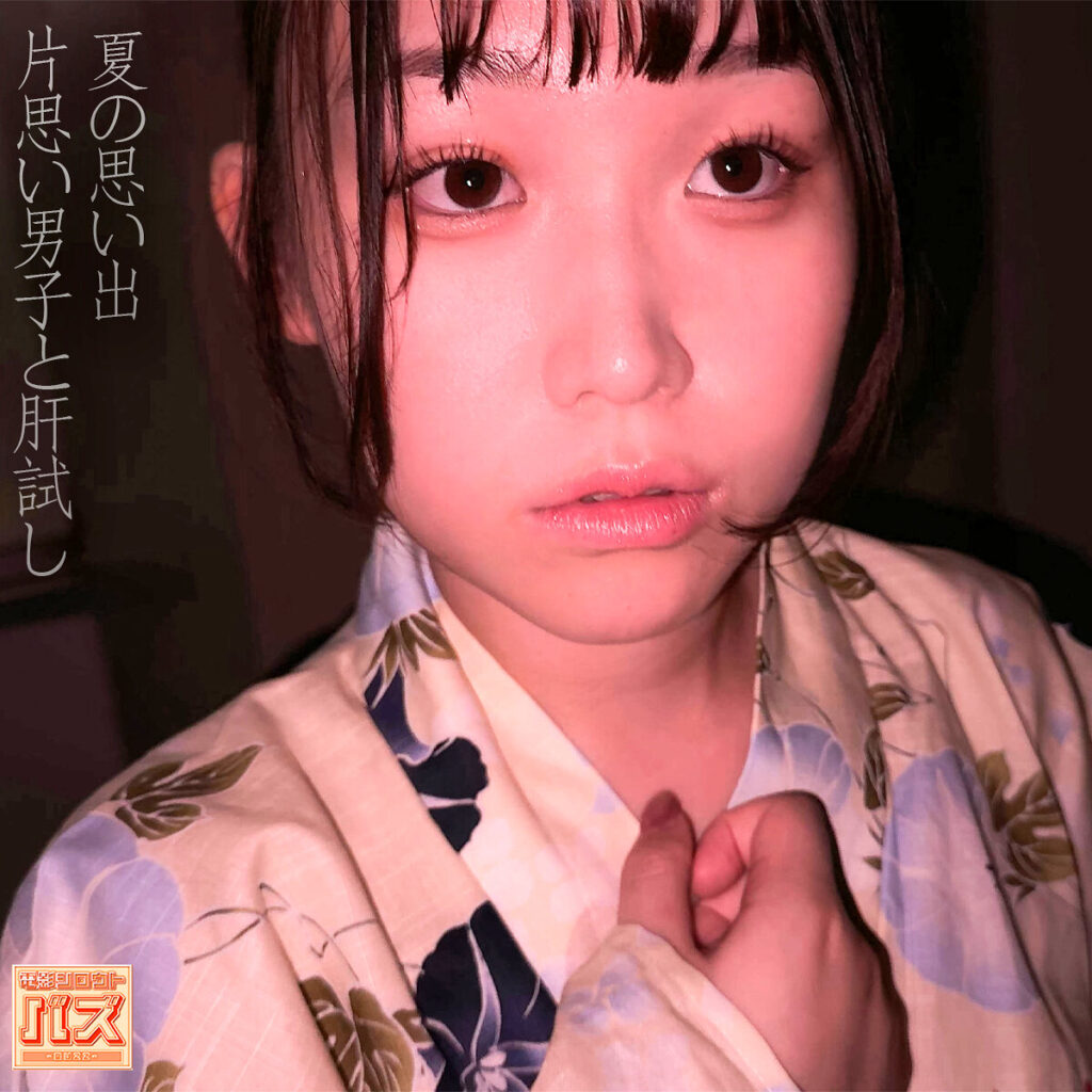 Debz003jp