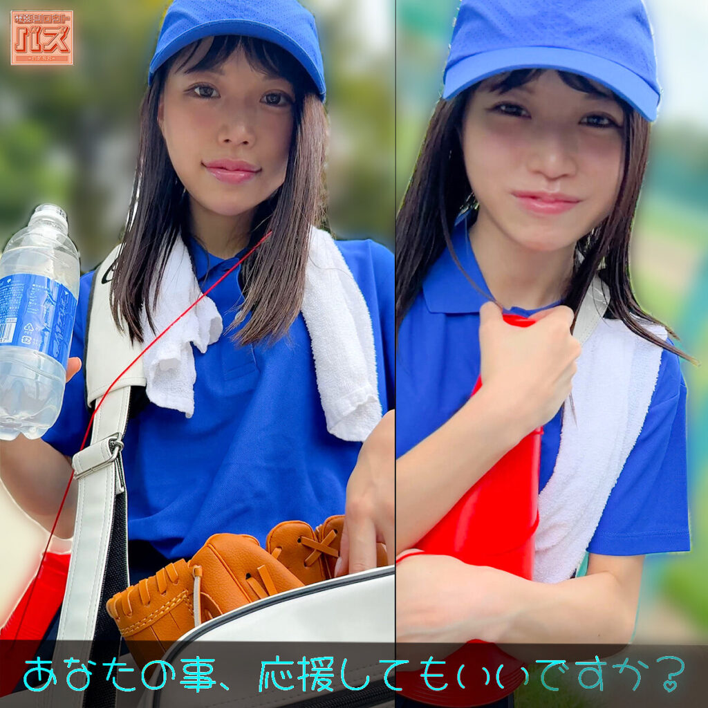 Debz008jp