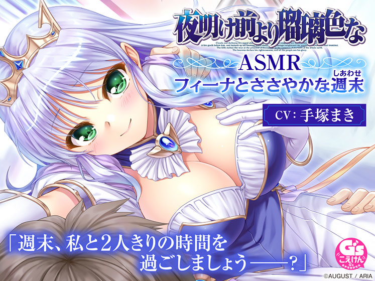 Dengeki 0054pl
