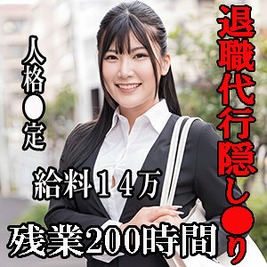 Esdx095jp
