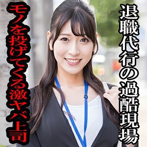 Esdx096jp