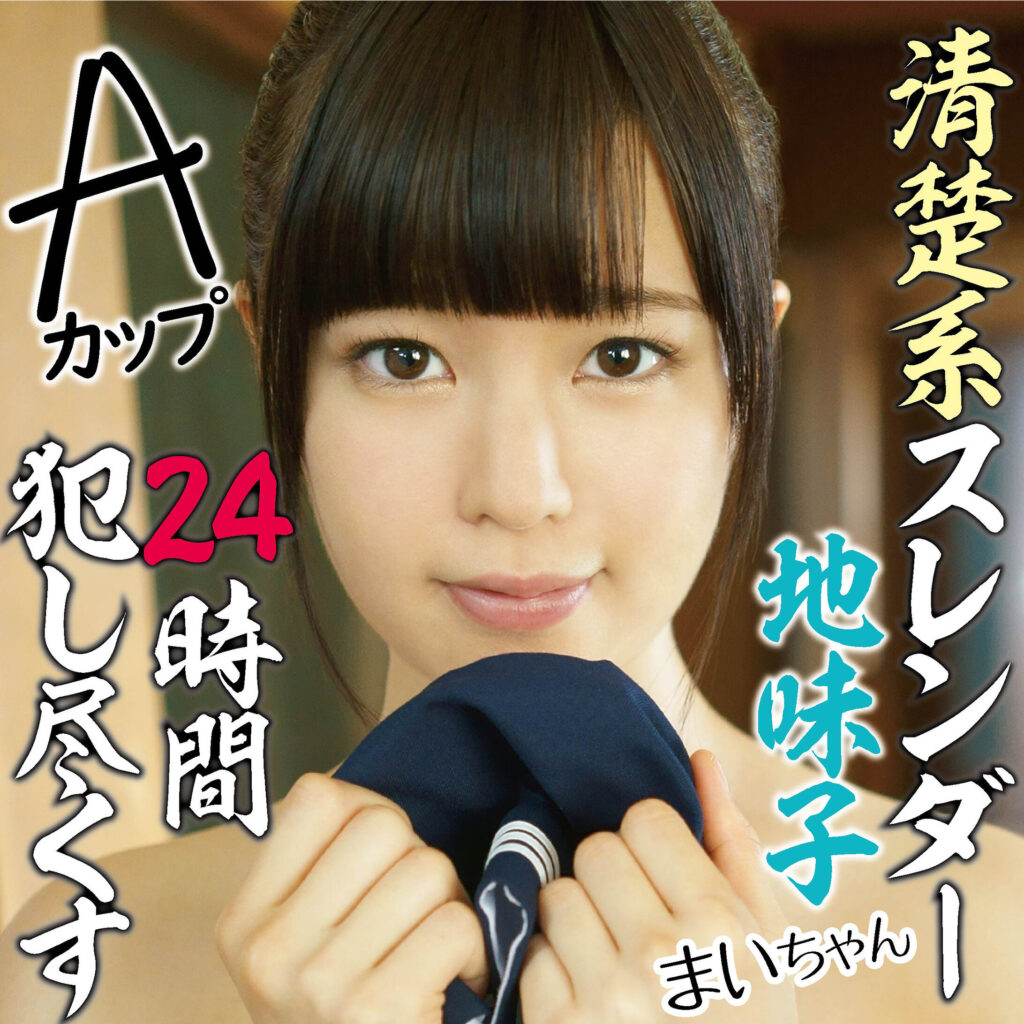 Ffss021jp