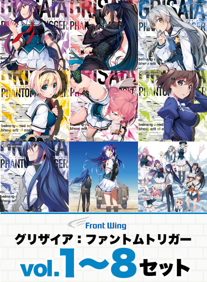 Fwing 0046packpl