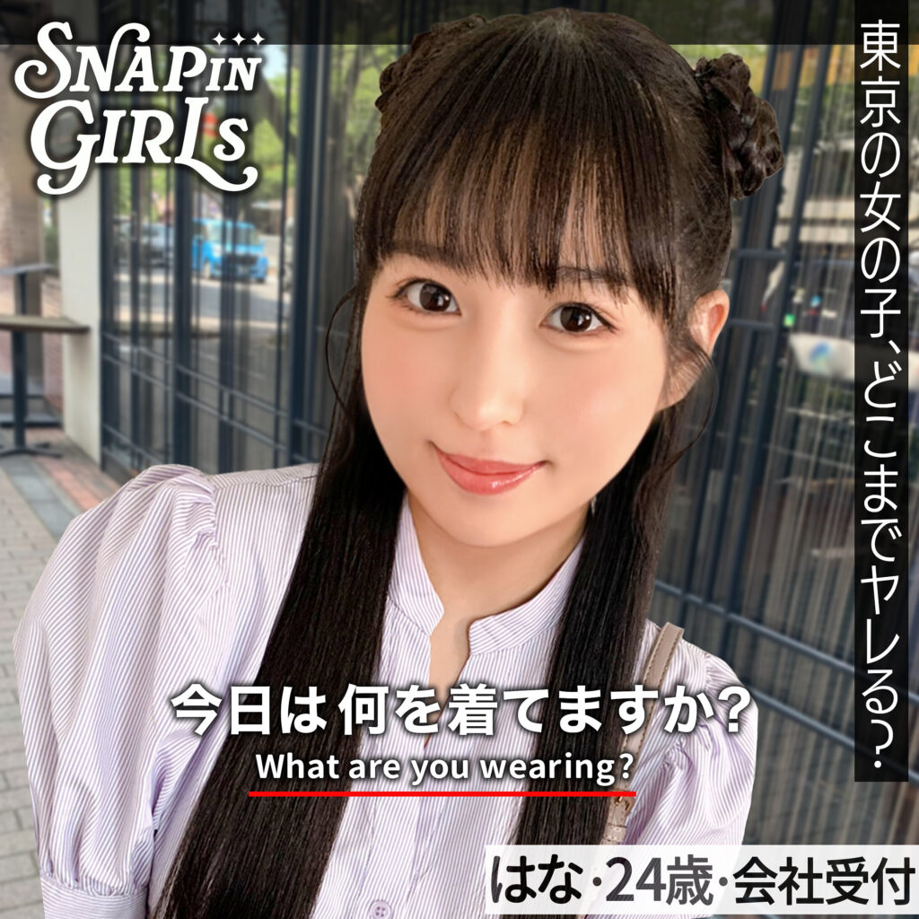 Grsp026jp