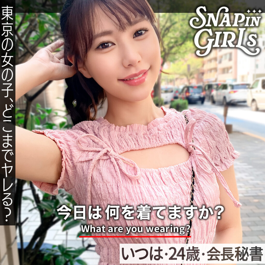 Grsp027jp