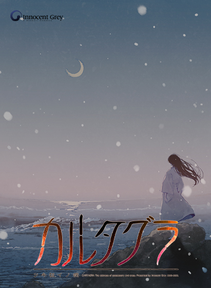Gung 0010pl