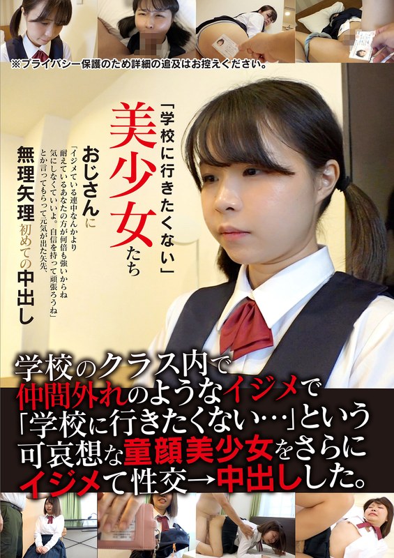 H 1454jksr62602pl