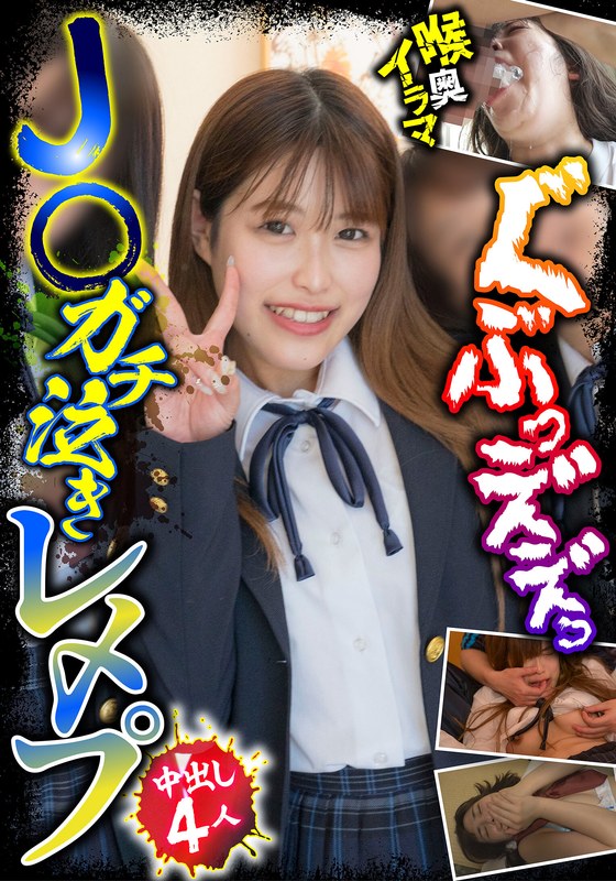 H 1454jksr63103pl