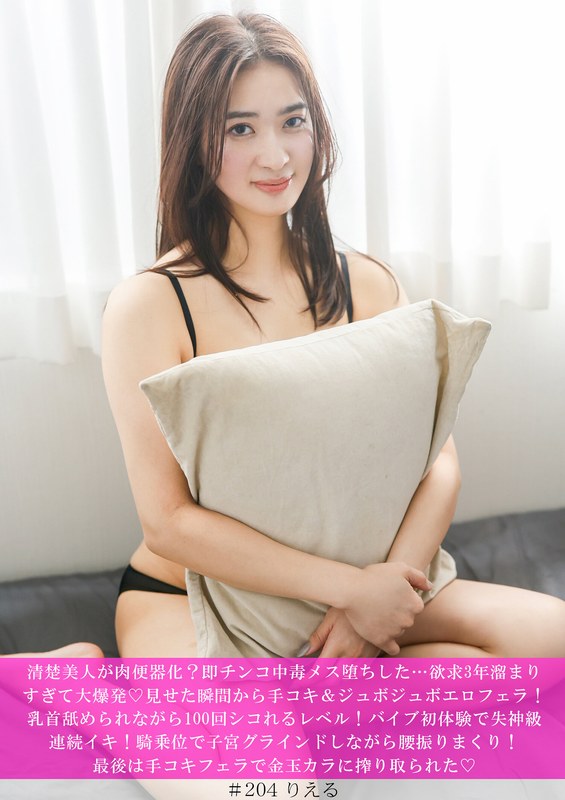 H 1658hnhu00204pl