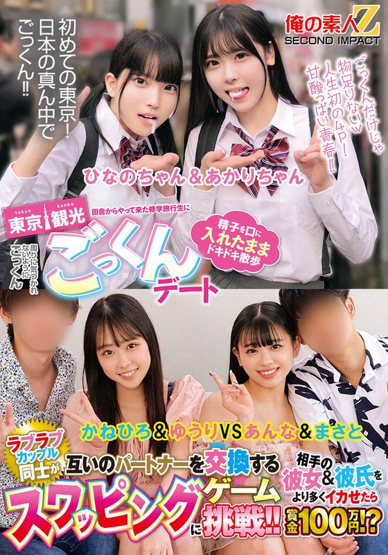 H 1732orecs00456pl