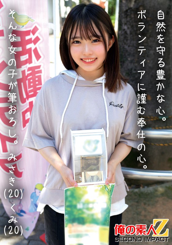 H 1732orecs00469pl