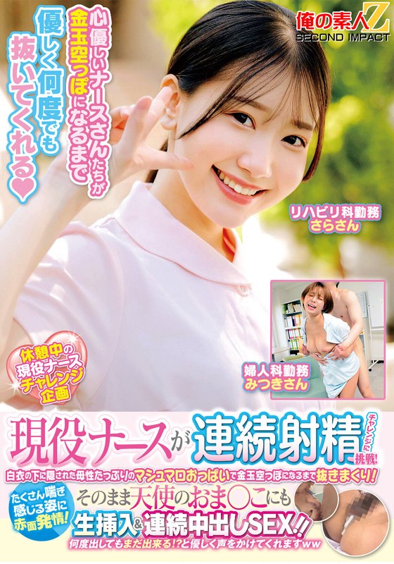H 1732orecs00487pl