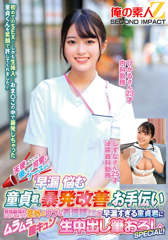 H 1732orecs00519pl