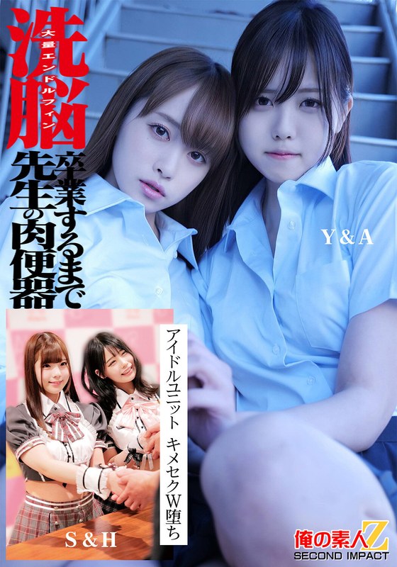 H 1732orecs00524pl