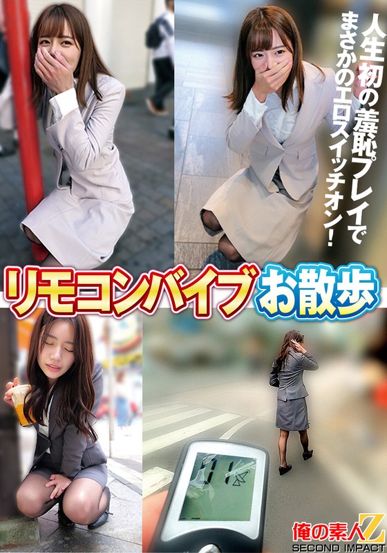 H 1732orecs00534pl