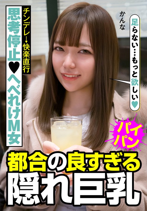 H 1787jksr48902pl