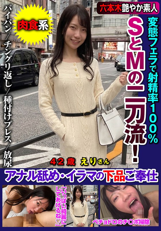 H 1787jksr74502pl