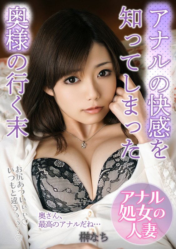 H 1787mcsr04403pl