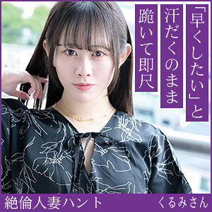 Hint0701jp